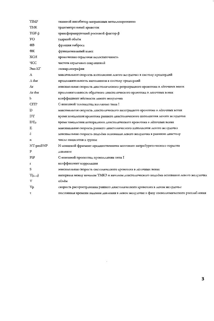 1.1. Методы прогнозирования содержания металла в руде 