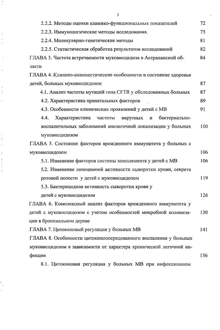 1.1. Роль исторического наследия II