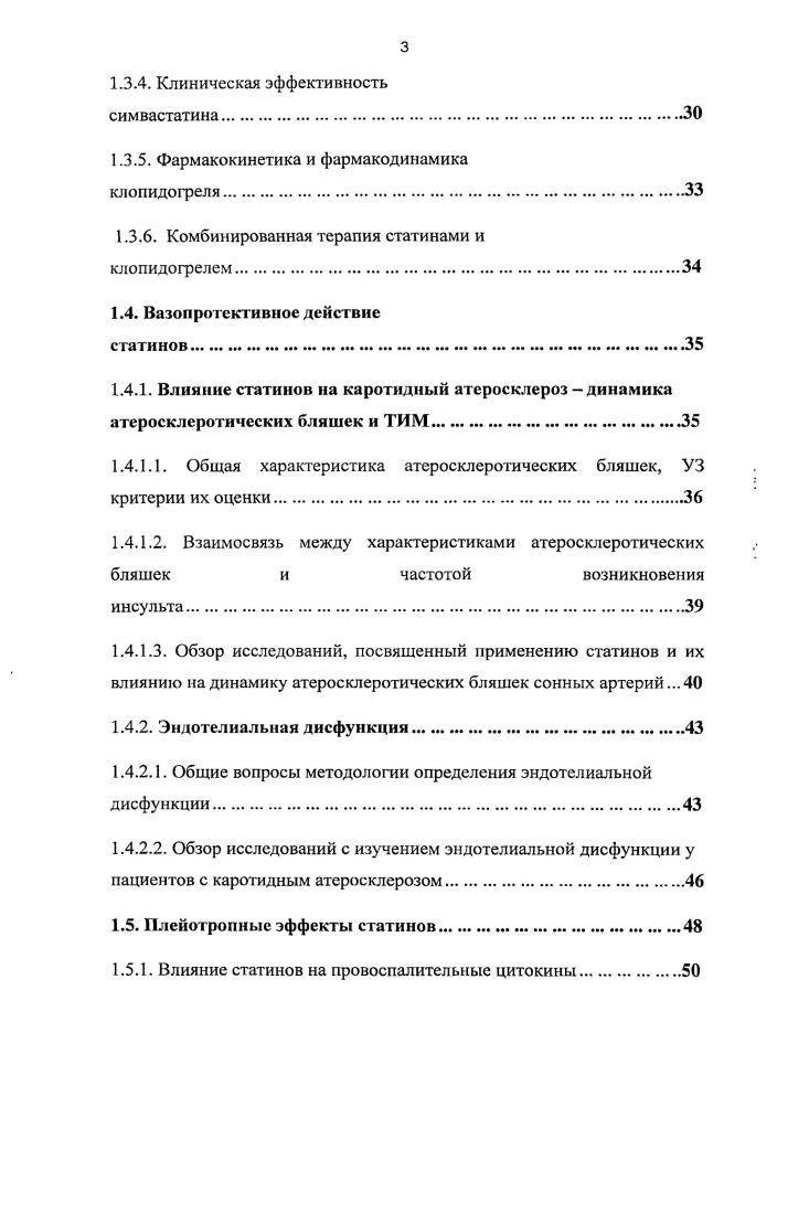 ЗС длина отливки X, длина выступа X длина впадины