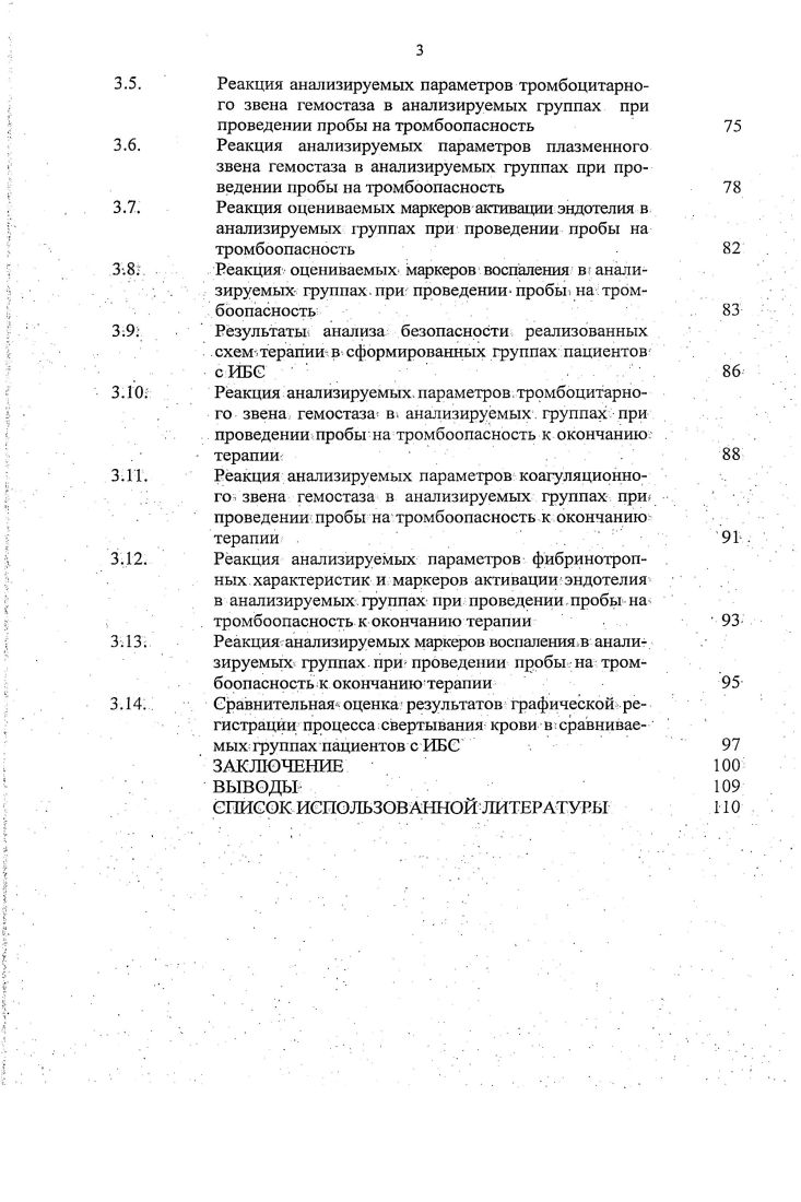  2. К экспликации понятия метод в научном