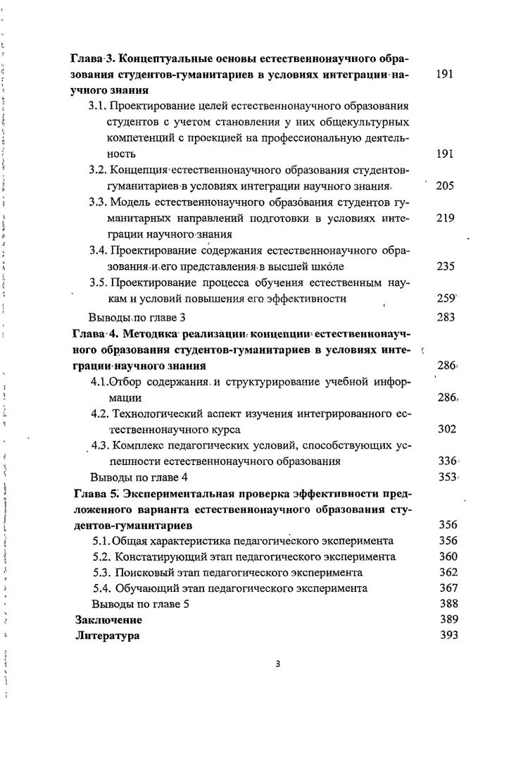2.1. Борьба тредюнионов за создание Англорусского профсоюзного комитета единства. . 