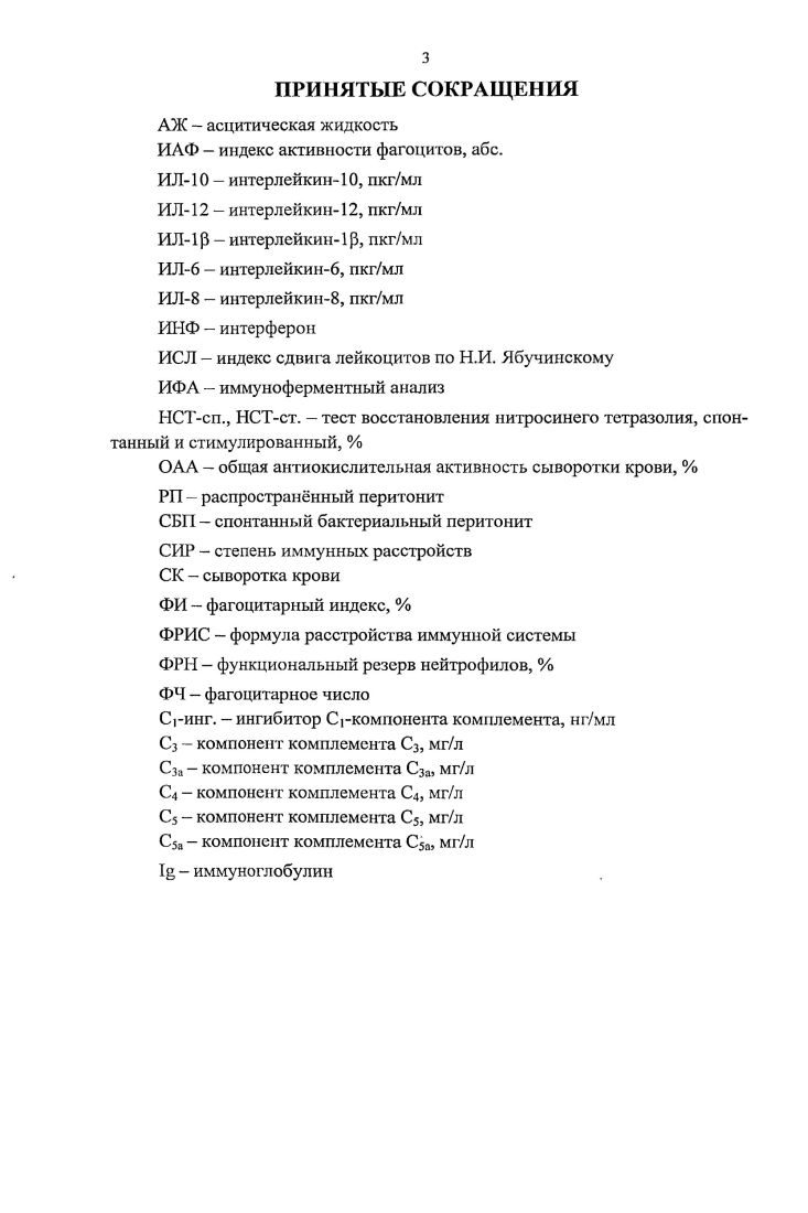 2. Переяславское княжество внутриполитическая история . 