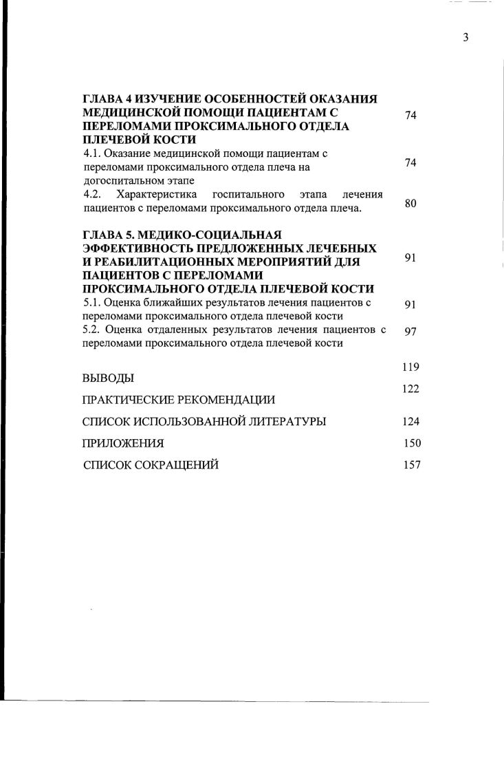 1.2.2. Методы расчета многолетнего регулирования стока рек