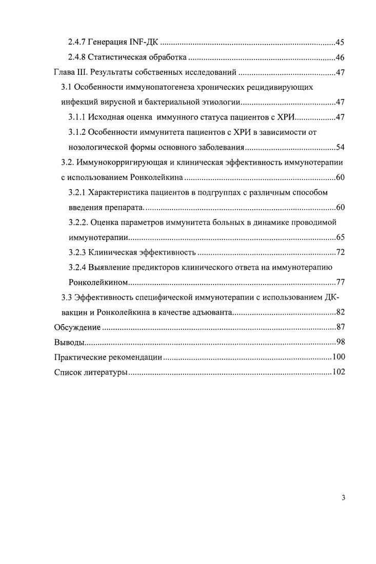 1.1 Особенности разработки пологих угольных
