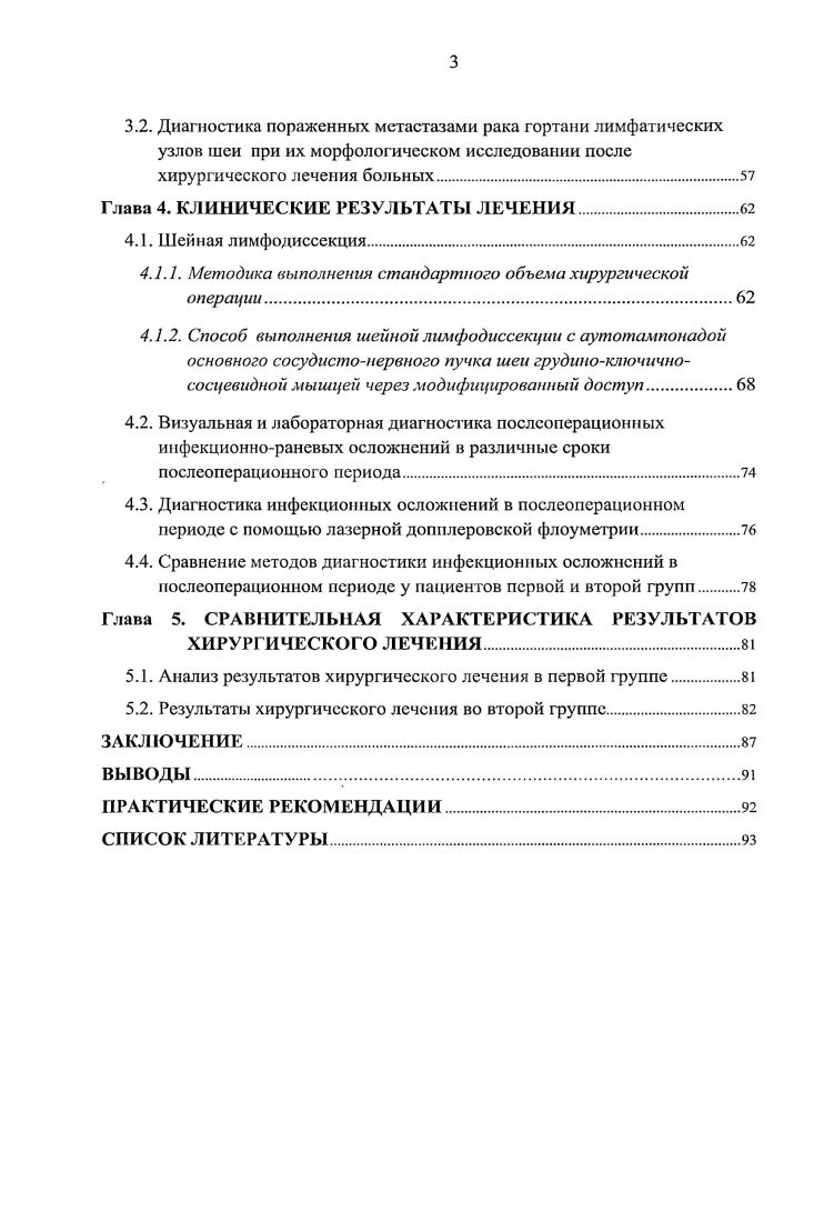 1.2. Обзор работ, посвященных моделированию словообразовательной системы языка.