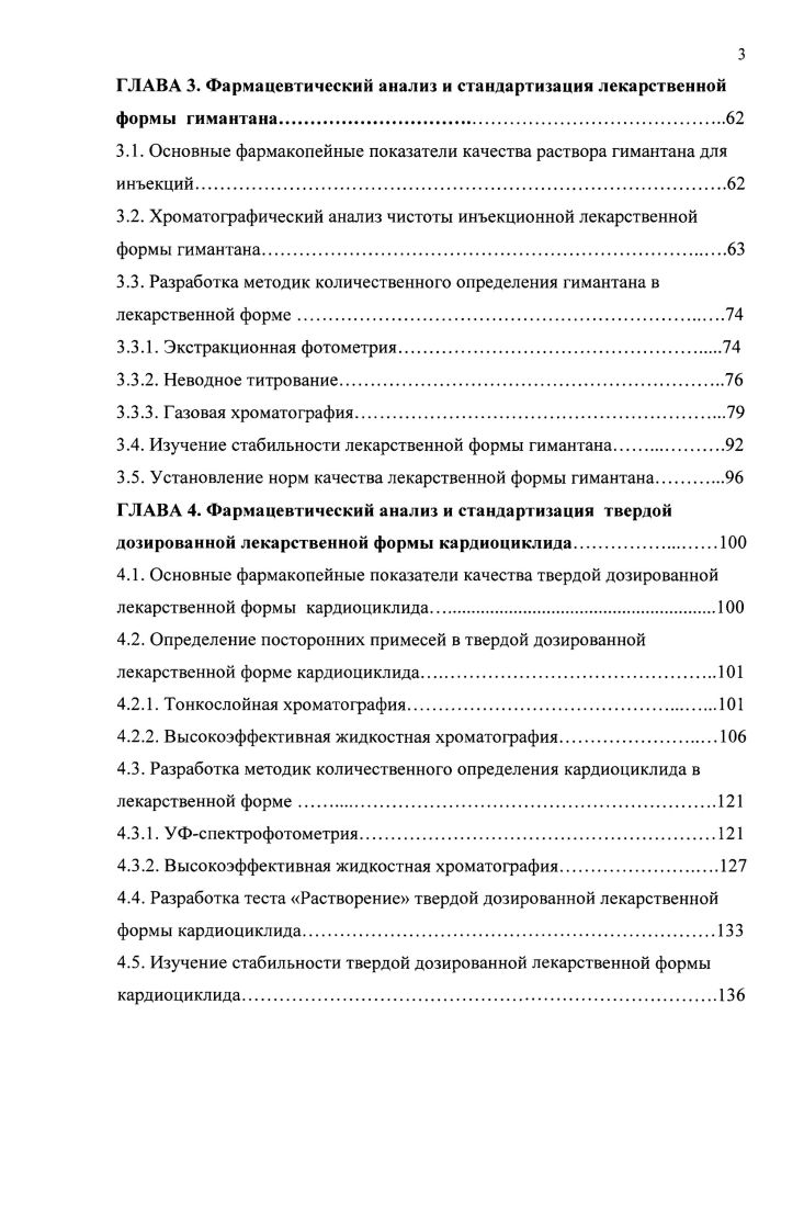 марксистсколенинской концепции кадровой политики КПСС 