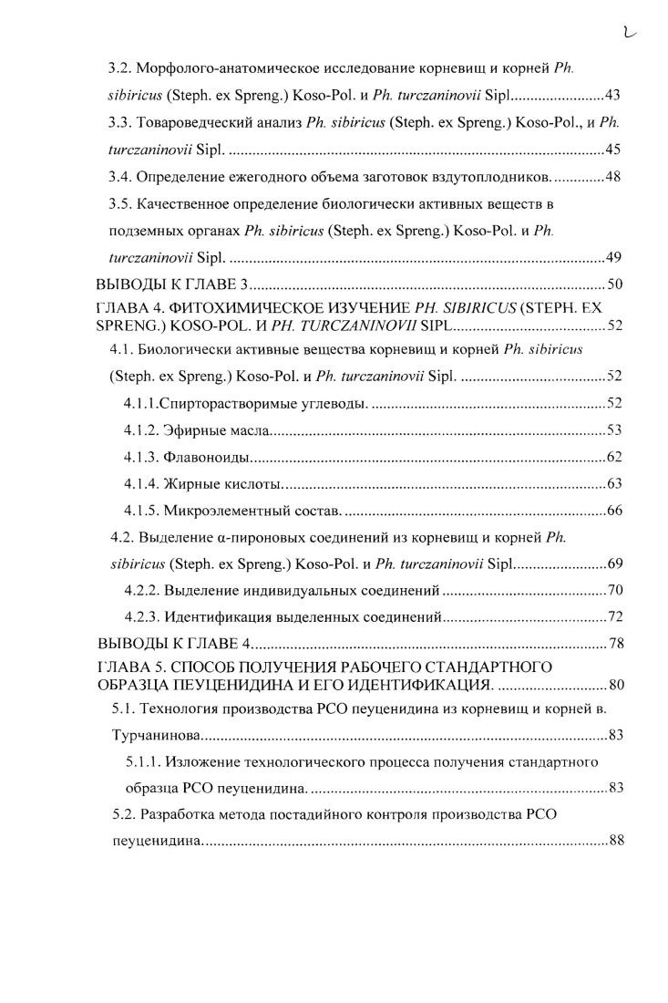 1.1. Теоретические модели гладкой пленки 