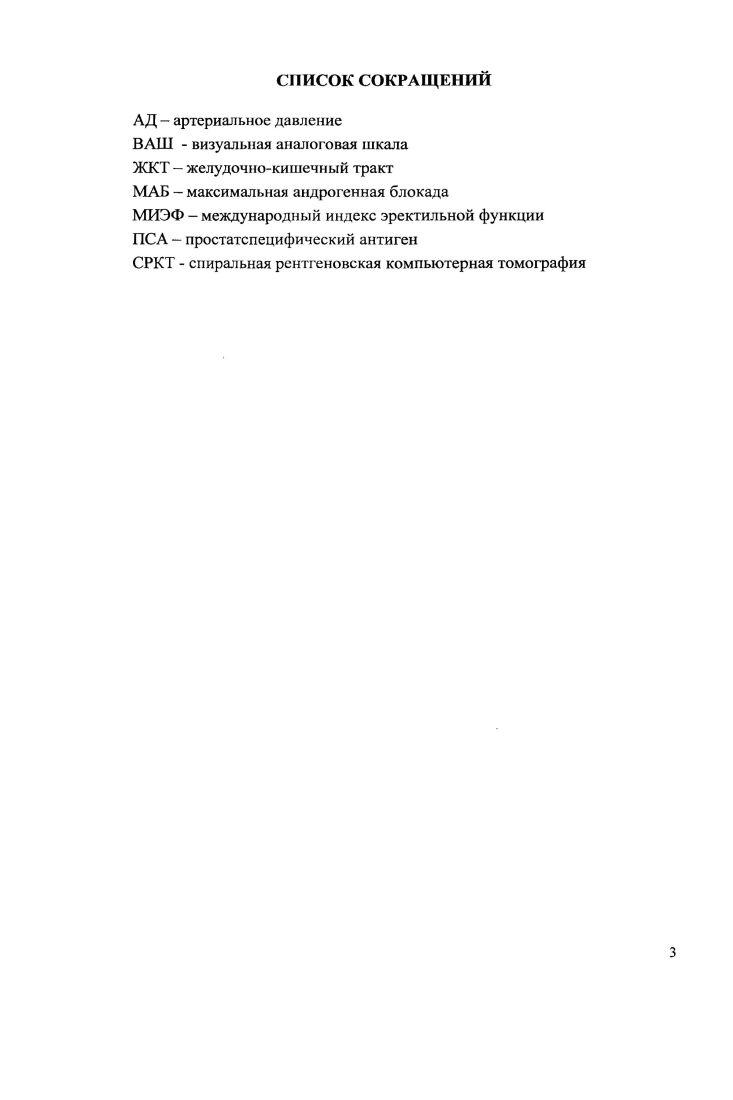 2.2. Прочность, трещиноватость и дробимость антрацитов . 
