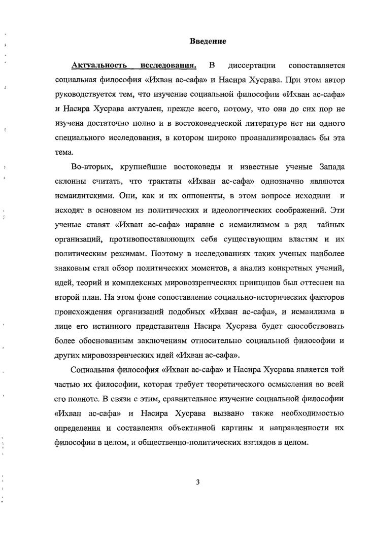 1.3. Храмы с опальной формой плана.