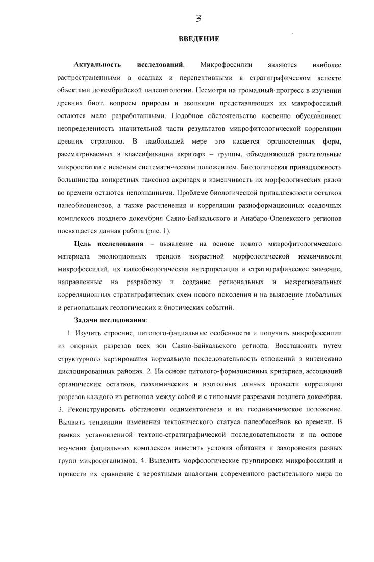часть социалистического преобразования деревни 