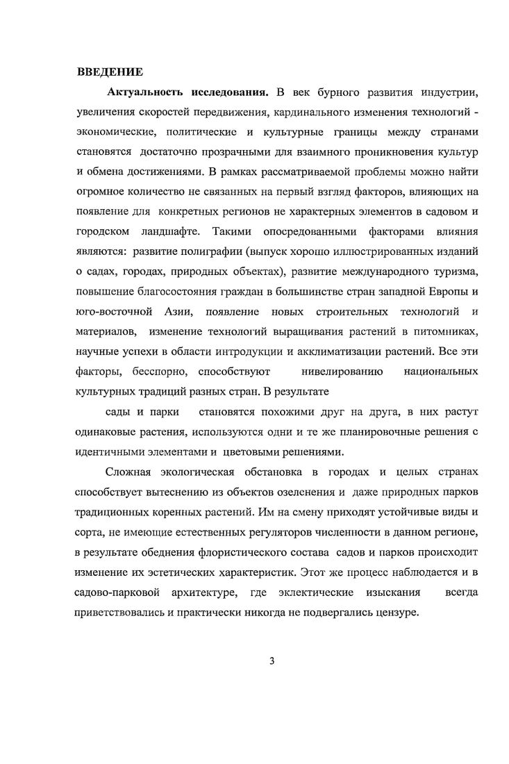 1.2. Анализ современных способов обеспыливания производственных помещений . 