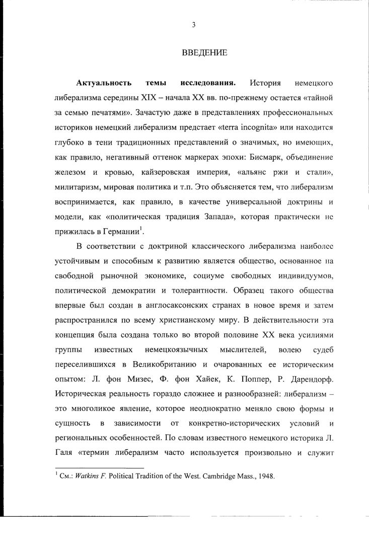 1.1. Источники по истории немецкого