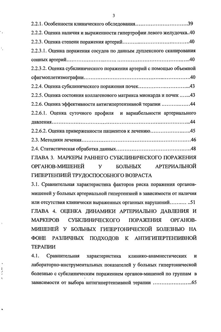 1.1.2. Прямой гомолиз алкановых кислот и сложных эфиров фотолиз, радиолиз . 