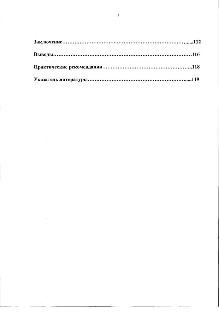 В БОРЬБЕ ЗА УКРЕПЛЕНИЕ ИНТЕРНАЦИОНАЛЬНОЙ СПЛОЧЕННОСТИ