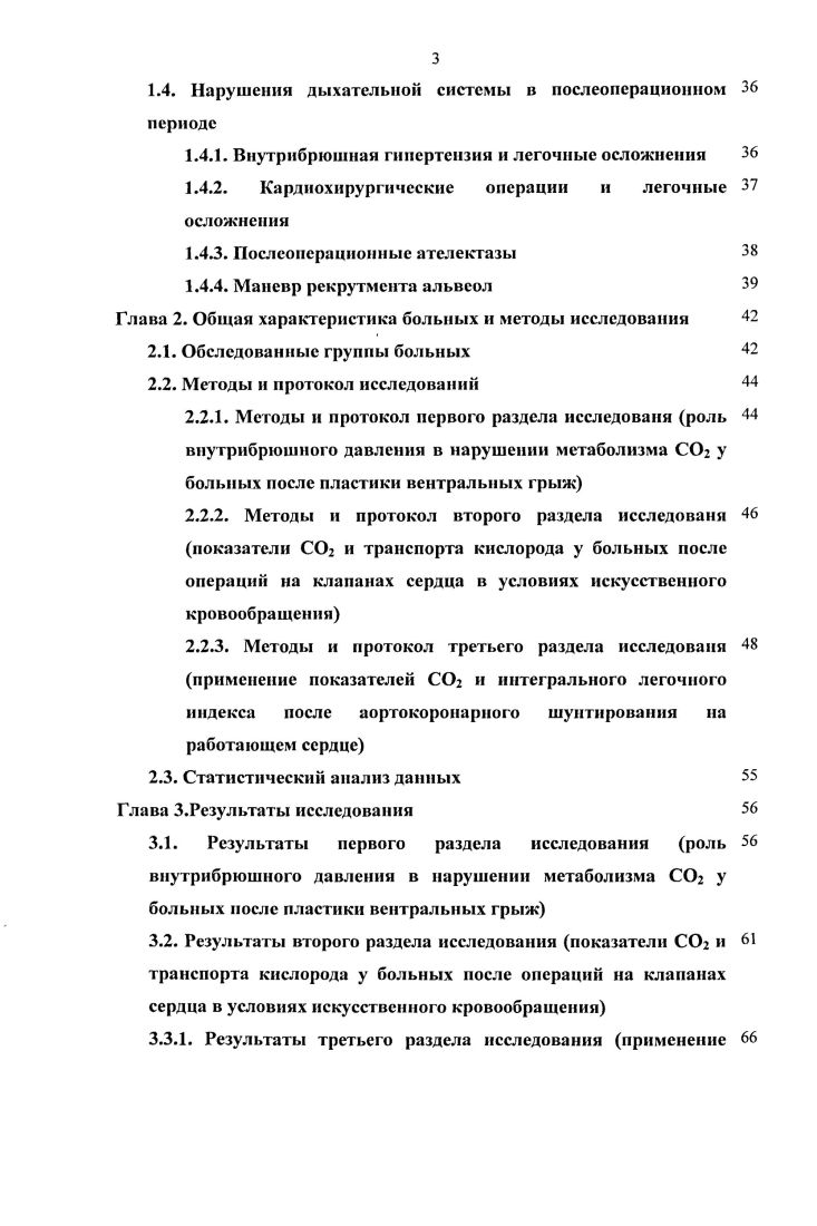 ЗОВАНИЯ И ОБВОДНЕНИЯ НЕФТЯНЫХ И ГАЗОВЫХ СКВАЖИН.
