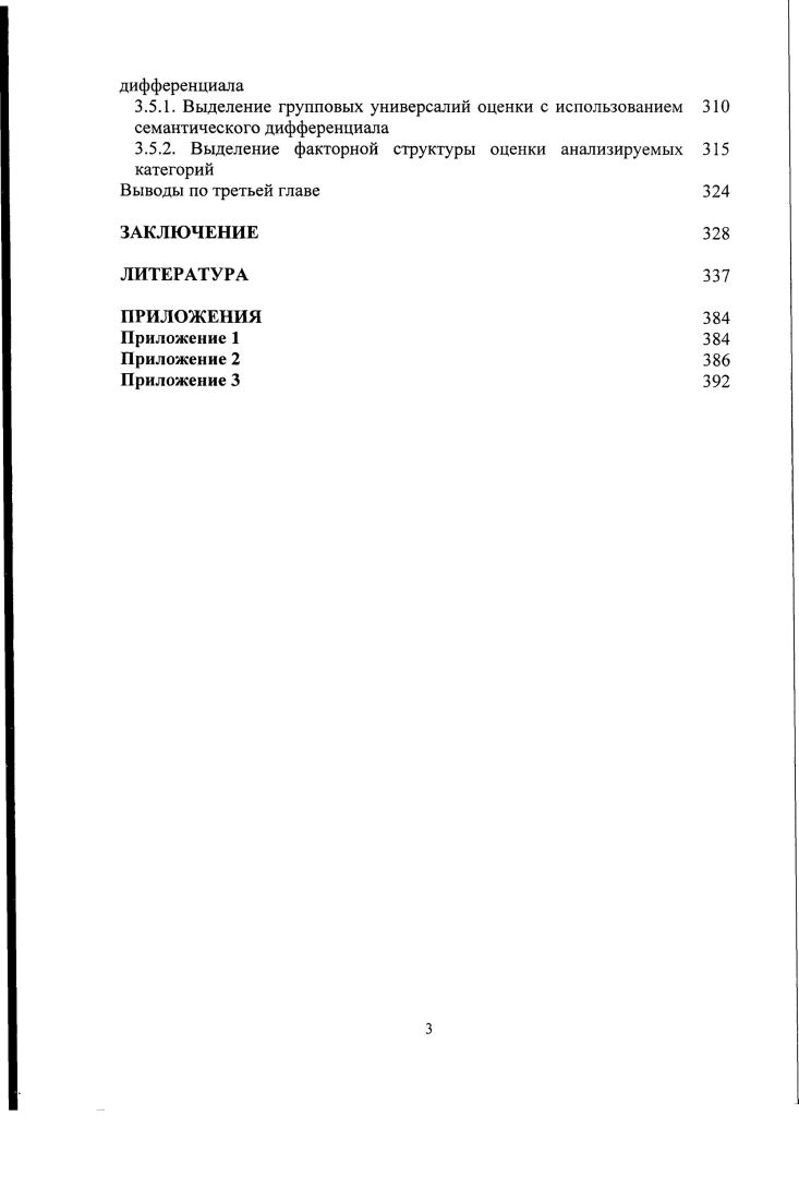 И ОПТИМИЗАЦИИ ПО НЕТОЧНЫМ МОДЕЛЯМ II