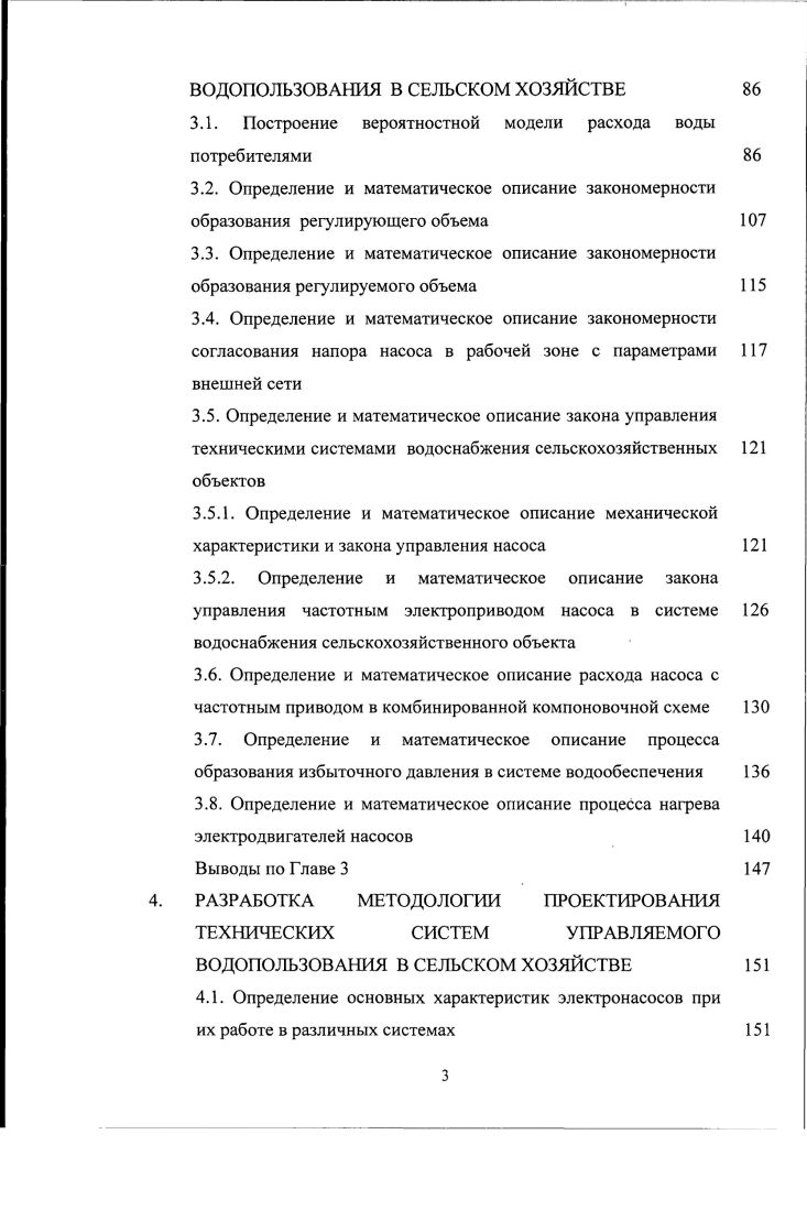 Обзор результатов отечественных и зарубежных исследований и разработок по