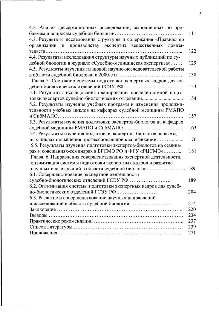 кокса вдуваемым твердым топливом . 