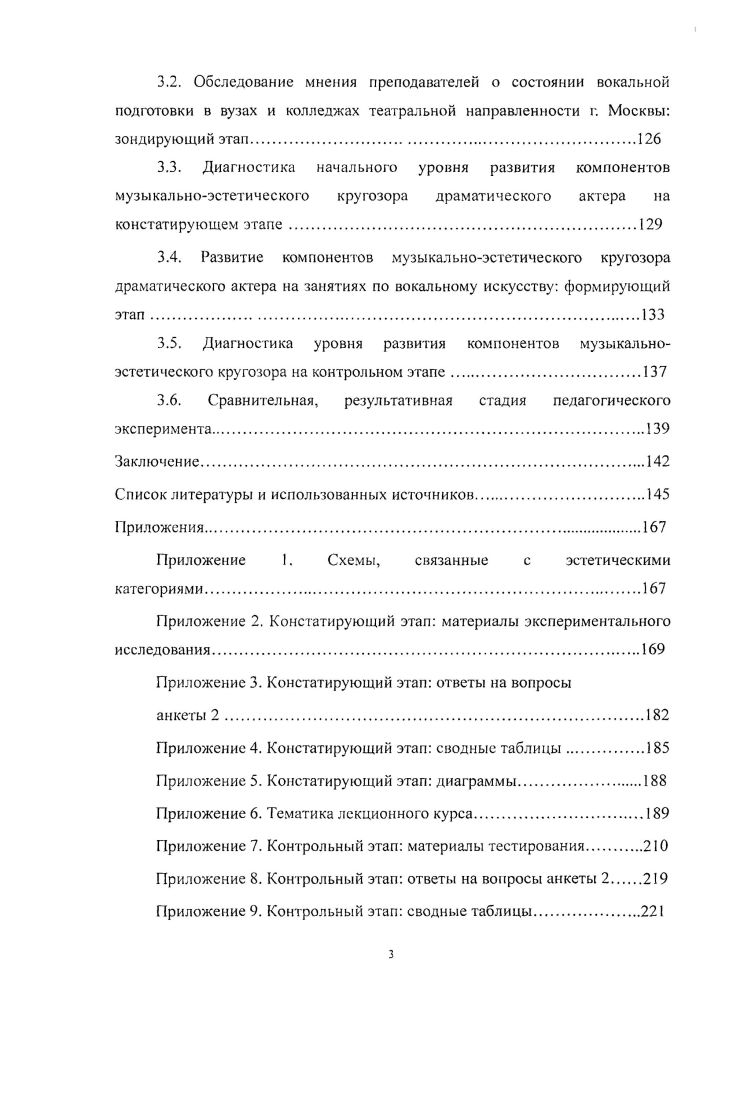  5. Социальнополитическая активность рабочего