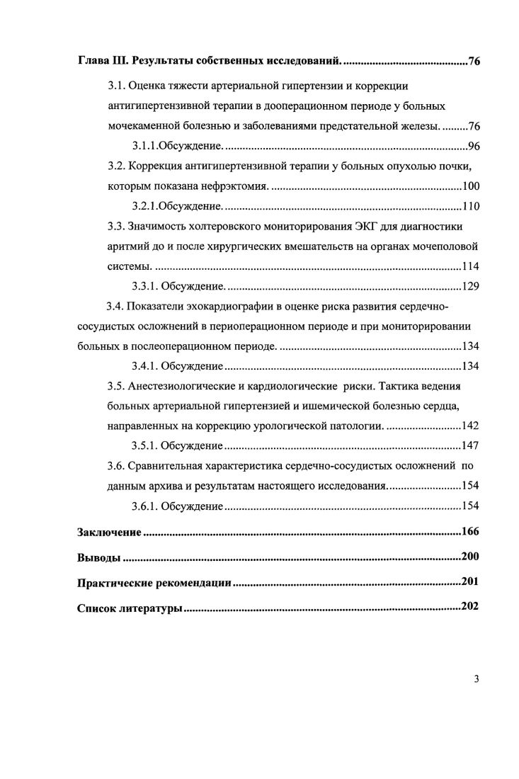 сыпей имели сплошную каменную облицовку. Подобная же картина сплошного каменного покрытия зафиксирована в могильнике Воробьв во П курганы 3, . В группе у сельца Никольского Тверского уезда в г. Кладка типа свода в верхней части насыпи найдена также в кургане 2 могильника у пог. Каменка, погребения в этой насыпи обнаружено не было. Сведений о наличии выкладок в виде каменных сводов или сплошной облицовки насыпей курганов камнем в других регионах нет или же они крайне недостоверны. Вероятно, здесь эти конструктивные примы не были широко распространены. Наибольшее развитие они получили в памятниках бассейна Верхнего Полужья. Архив ИА АН СССР, . Спицин , Раскопки г. Архив ЛОИА, ф. Жизневский А. К. Раскопки курганов. Архив ЛОИА, ф. Макаренко Н. Е. Отчт о раскопках, произведнных в г. Он же архив ЛОИА, ф. I, д. Плетнв В. А. Об остатках древности. Там же, с. 