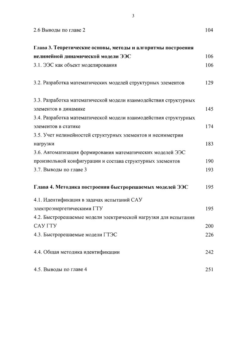 КТС комплекс технических средств