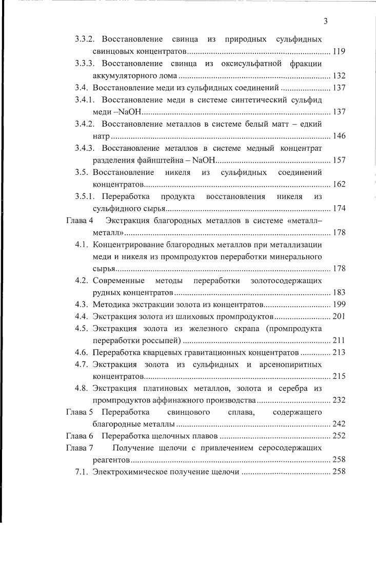 . Всего условного топлива, кг