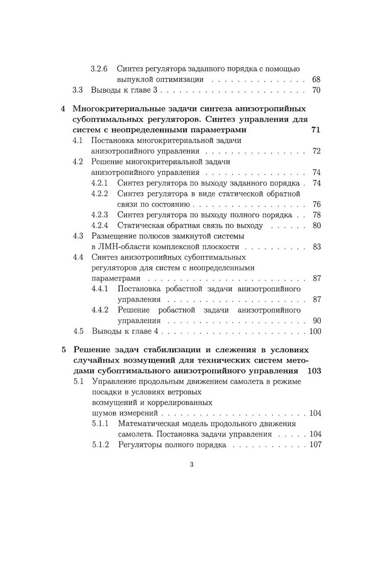 для симметричных матриц обозначает положительную