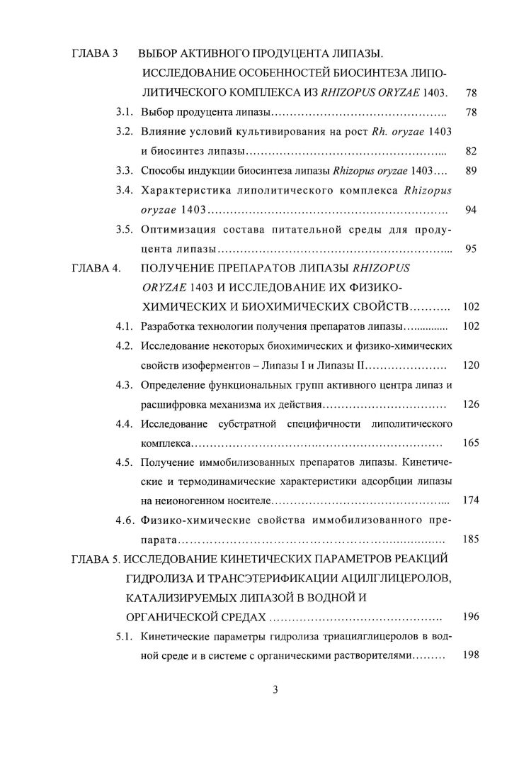 Ю. ХН. Си, . Ацетон, изопропанол, бензол ХНиДХН. ВКЛА ВКЛБ