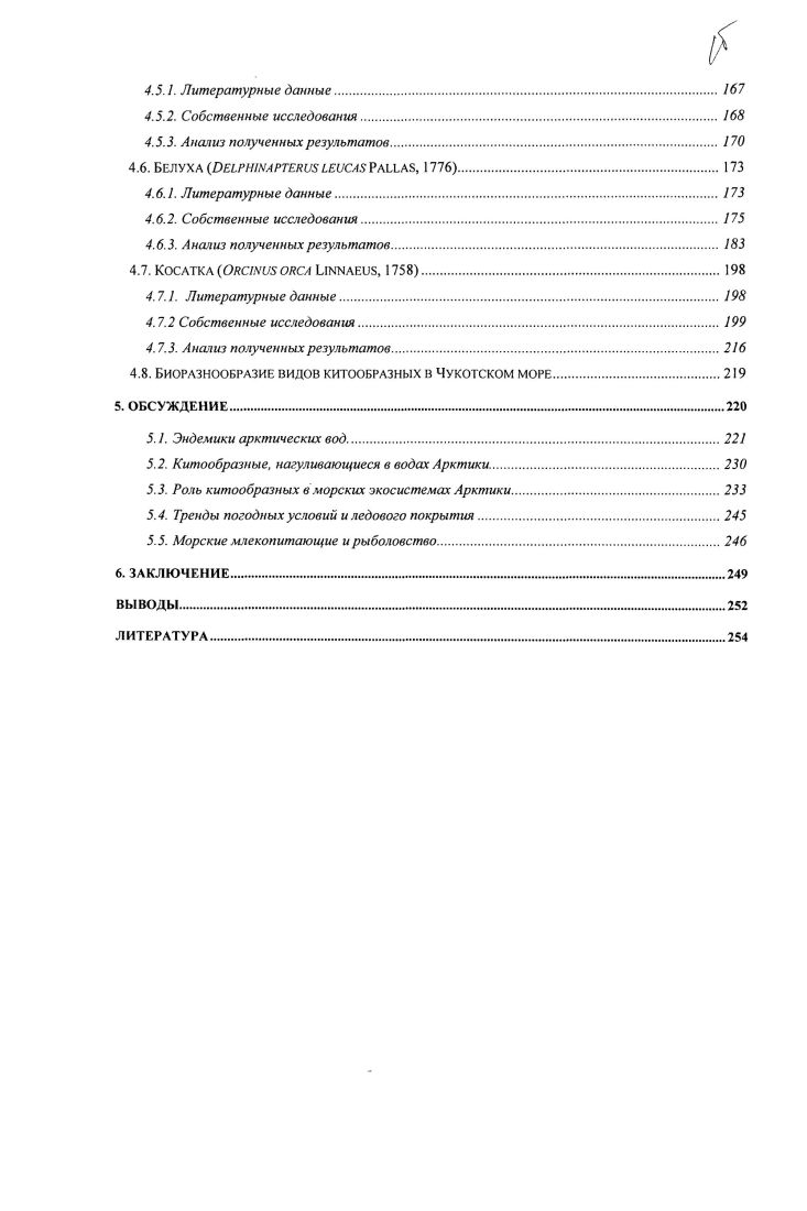 1.3. ОПРЕДЕЛЕНИЕ КООРДИНАТ ОБНАРУЖЕННЫХ ЖИВОТНЫХ