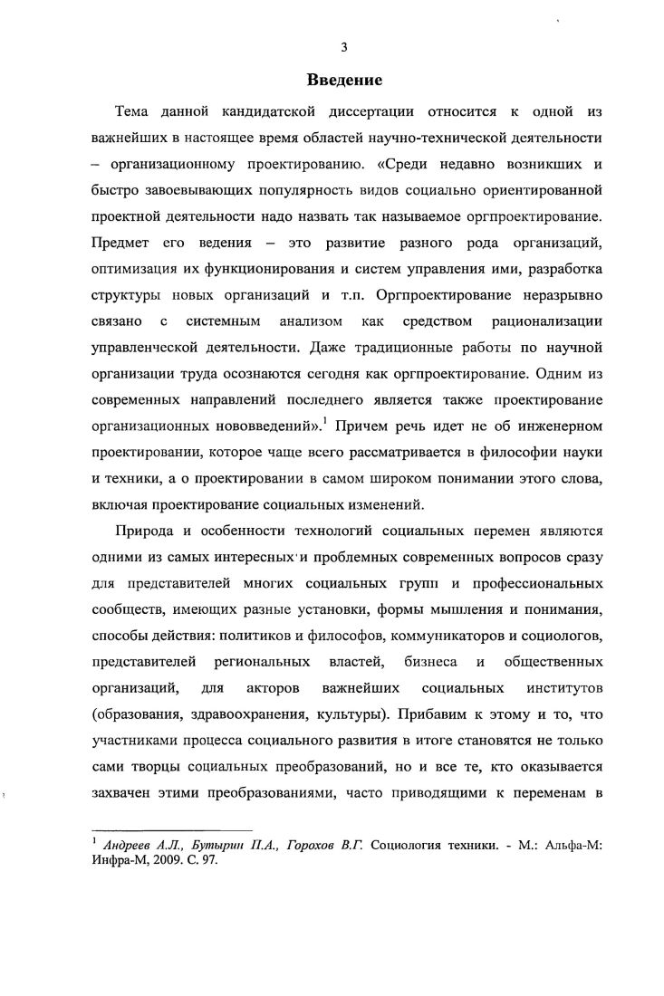 1. Этапы развития понятия понимание.