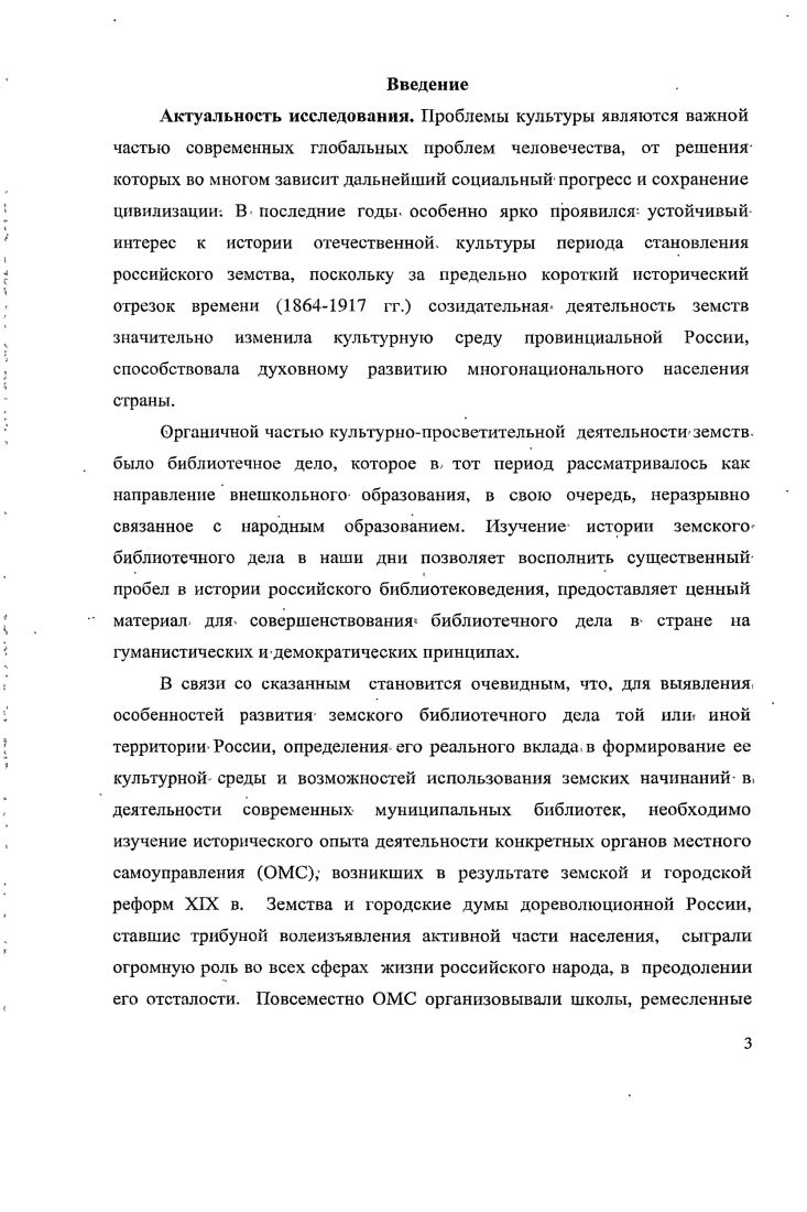  Дефиниция понятия культурная среда	