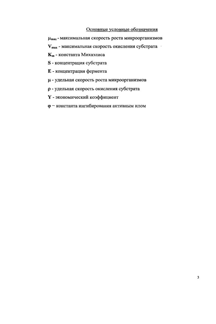 производства и оборота этилового спирта, алкогольной и спиртосодержащей