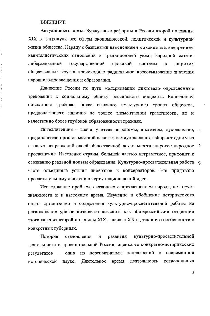 в сфере культурнопросветительной деятельности.