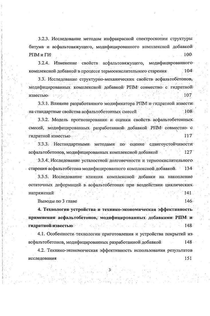 1.1 Влияние погодноклиматических условий Вьетнама на