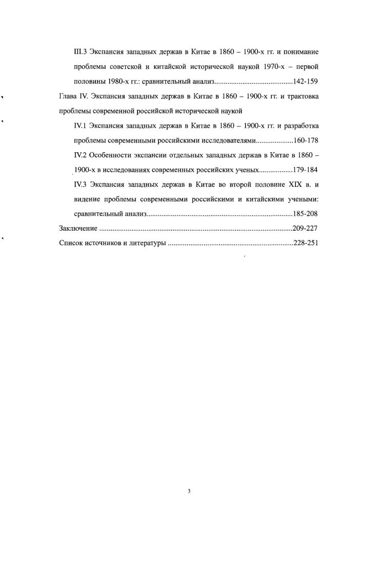 видение проблемы советскими учеными х гг