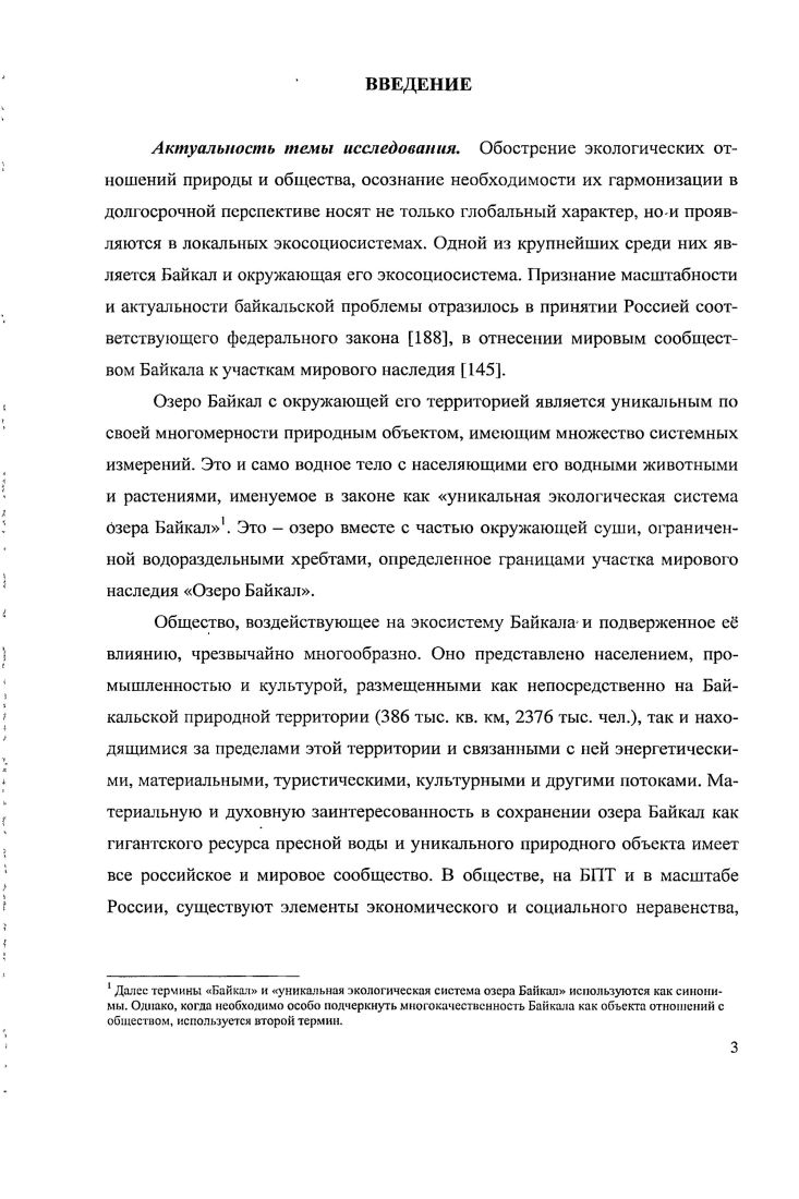 ЗАКЛЮЧЕНИЕ