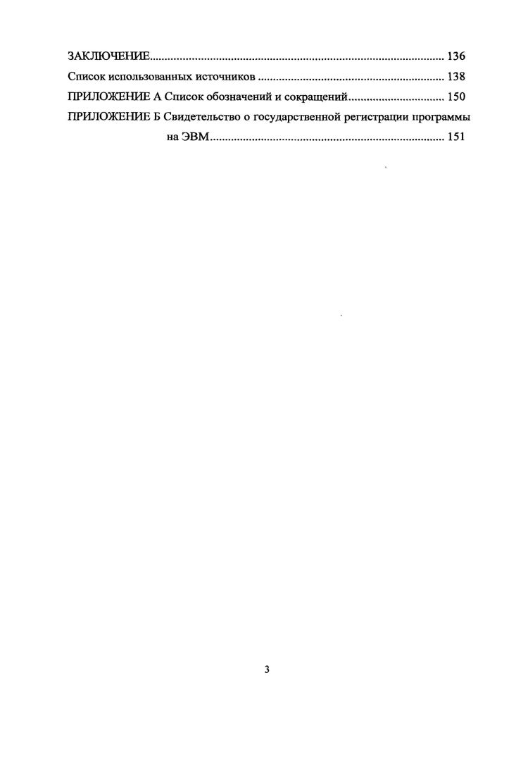 1.1 Течения в каналах переменной геометрии. Основные уравнения. 