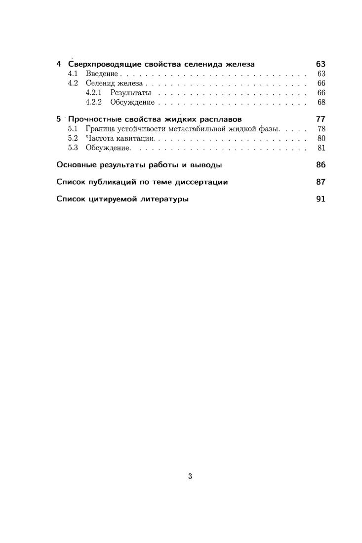 1.1.1 Основы ТФП 