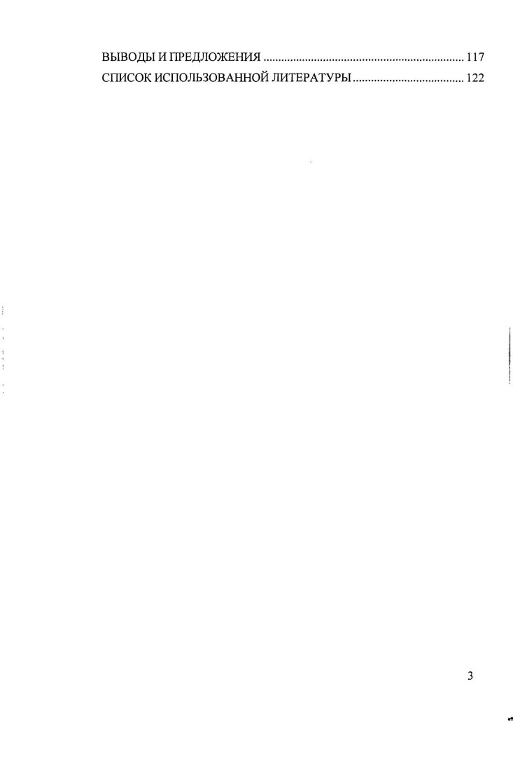 1.1 Теоретический анализ основных понятий и терминов