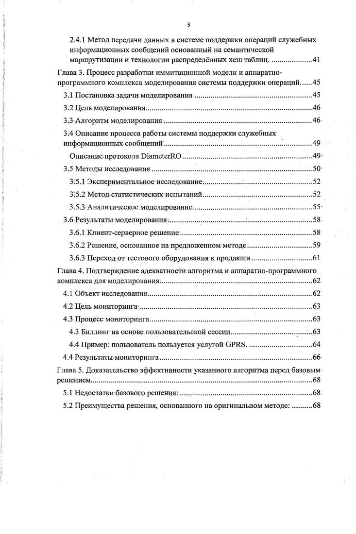 Достоинтво и недостатки технологии клиентсервер