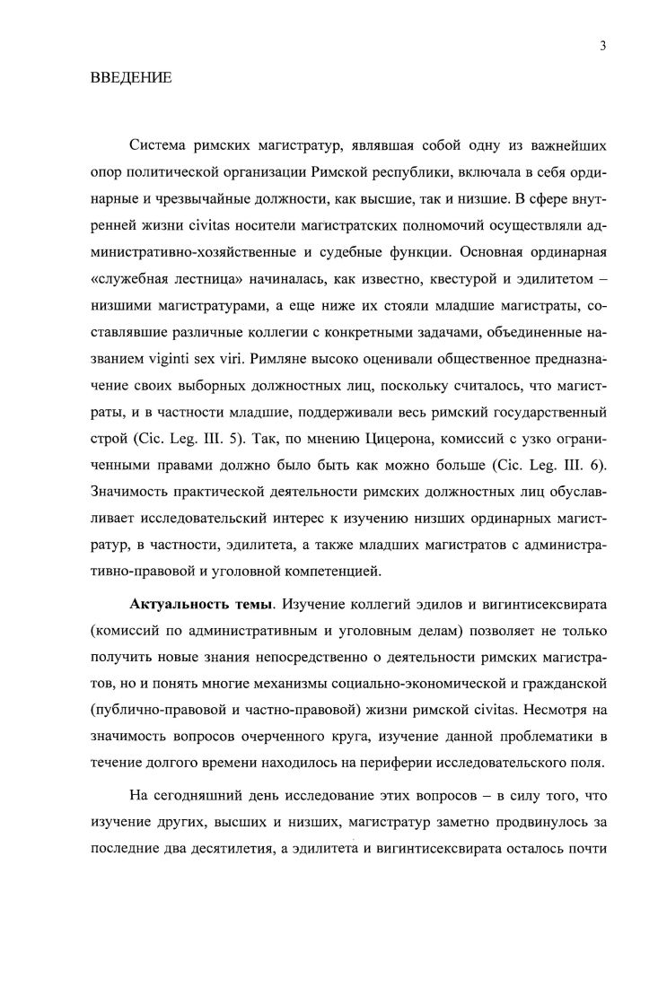 1.2. Обеспечение города продовольствием.  