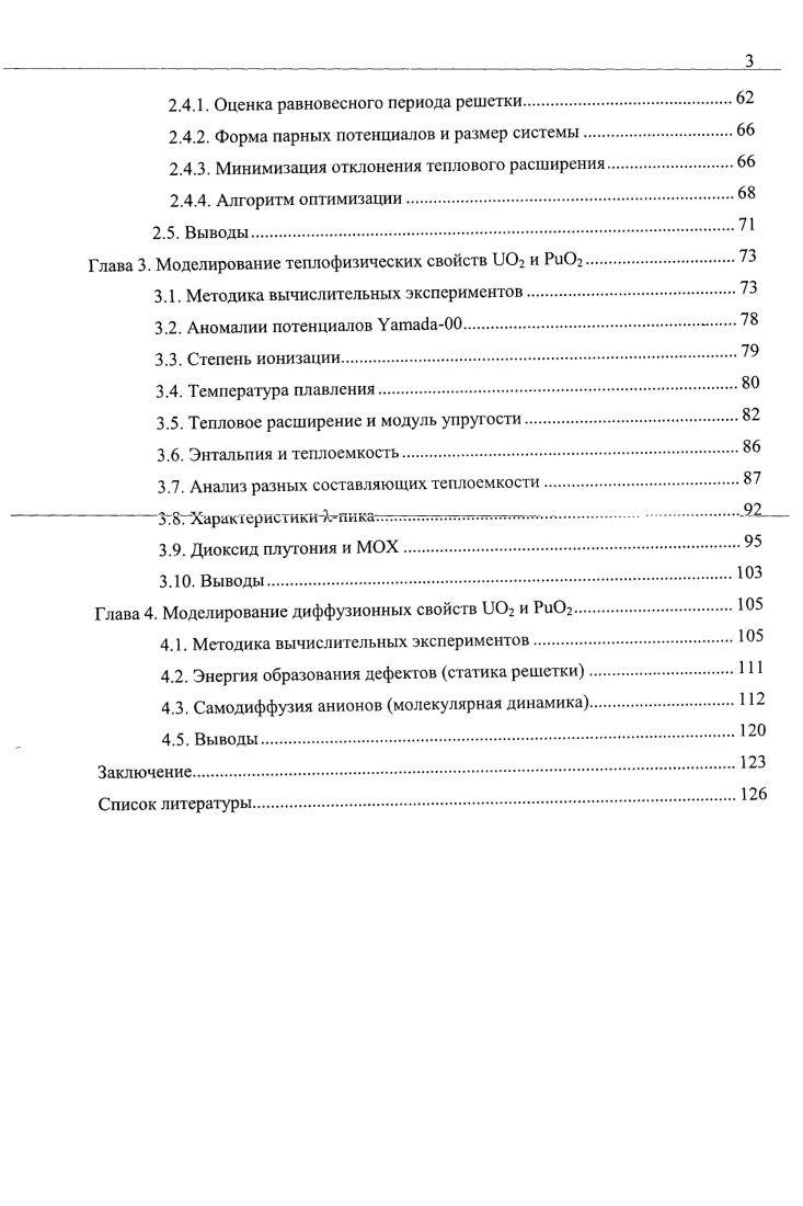 Г лава 1. Обзор возможностей моделирования и и Ри