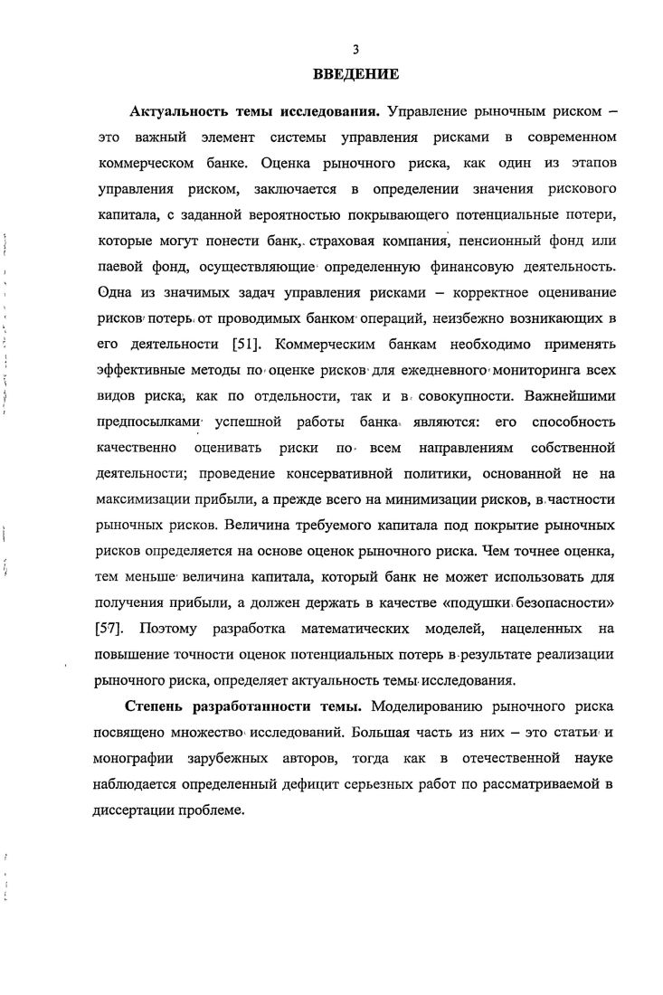 1.2. Классификация существующих подходов к расчету показателя V