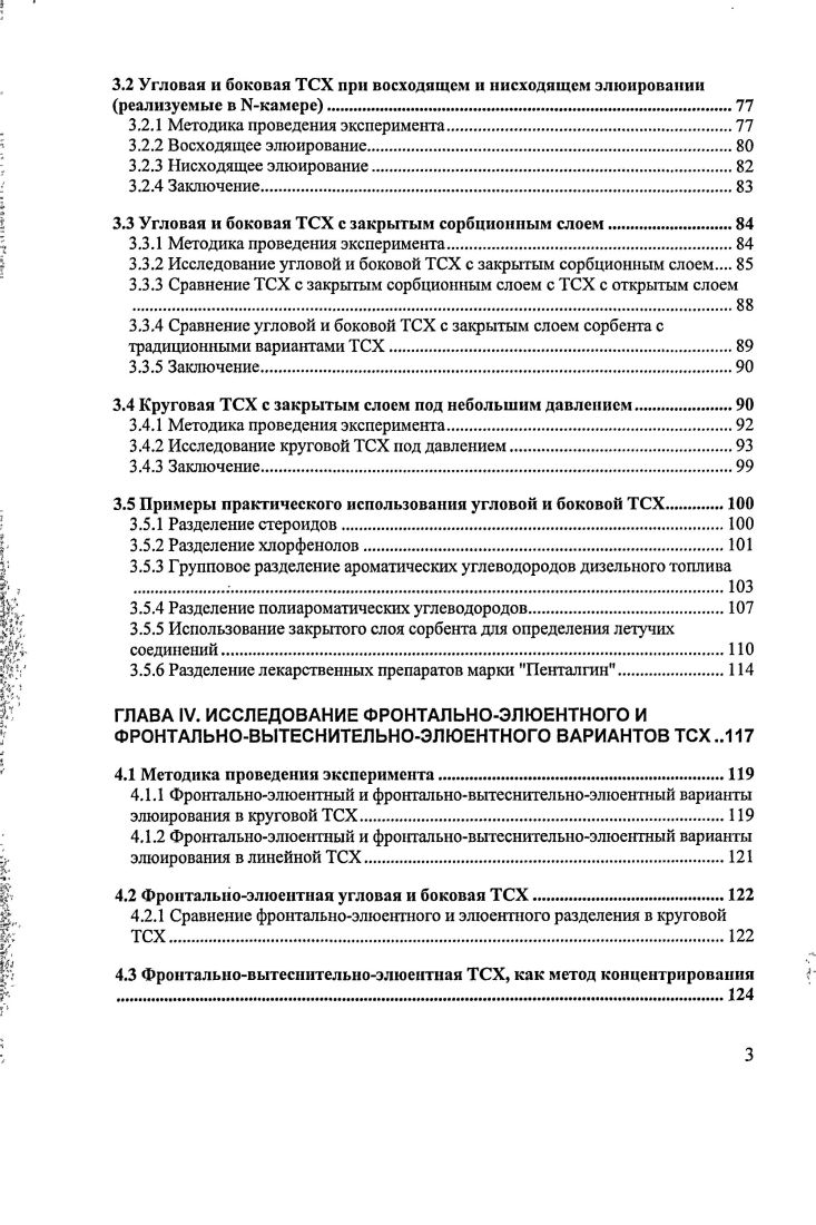0,5 и уравнения 4 и 5 обладают рядом преимуществ. 