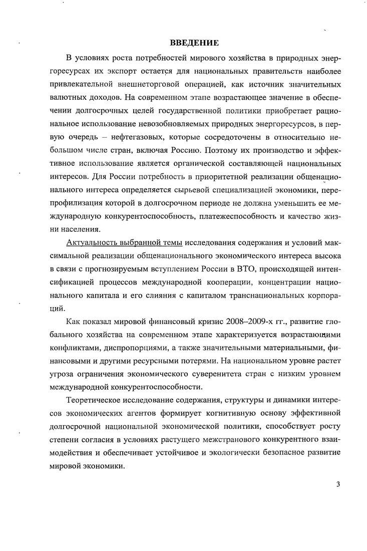 СРАВНИТЕЛЬНЫЙ АНАЛИЗ НОРВЕГИИ И РОССИИ