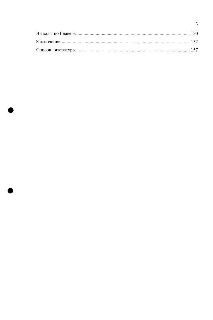 2.2. Анализ методов оценки рисков инвестиционного проекта