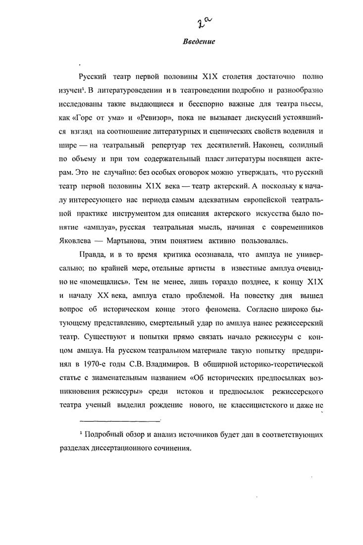 3.3. Алексей Максимов  