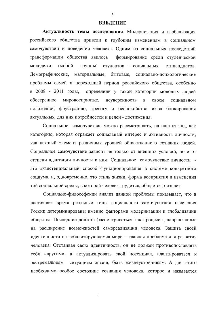 ЗАКЛЮЧЕНИЕ.