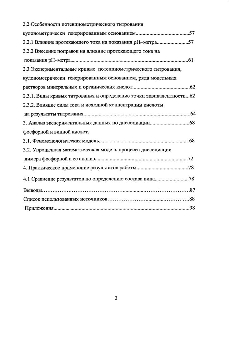 1.1.1 Существующие методы идентификации подлинности