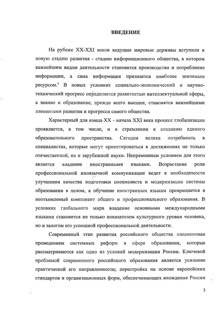 высшей школе в послевоенный период 